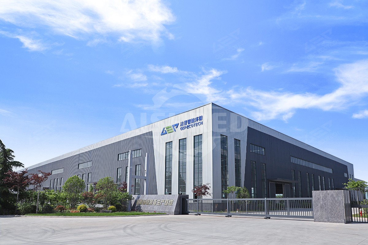 GEP ECOTECH裝備製造基地